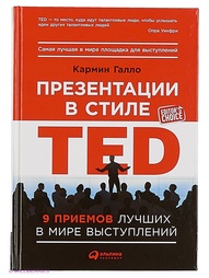 Книги Альпина Паблишер