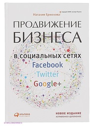 Книги Альпина Паблишер