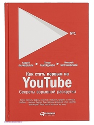 Книги Альпина Паблишер