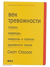 Книги Альпина нон-фикшн