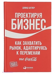 Книги Альпина Паблишер