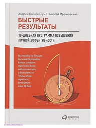 Книги Альпина Паблишер