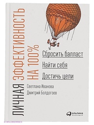 Книги Альпина Паблишер