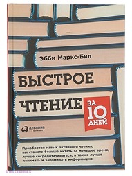 Книги Альпина Паблишер