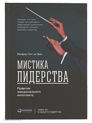 Книги Альпина Паблишер