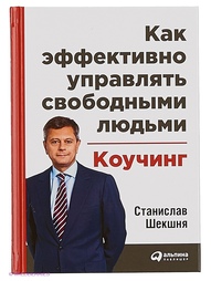 Книги Альпина Паблишер