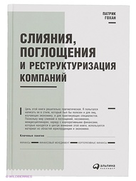 Книги Альпина Паблишер