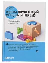 Книги Альпина Паблишер