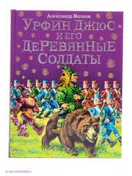 Книги Эксмо