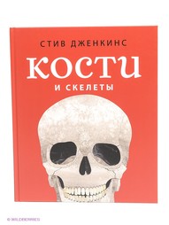 Книги Издательство Манн, Иванов и Фербер