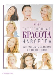 Книги Эксмо