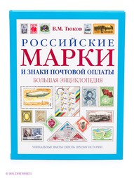 Книги Эксмо