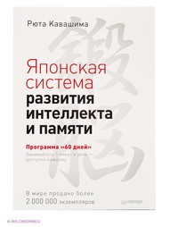 Книги ПИТЕР