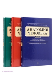 Книги Эксмо