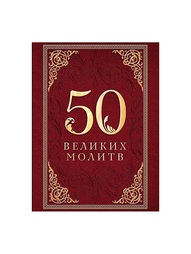 Книги Эксмо
