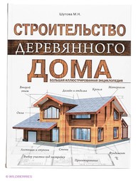 Книги Эксмо