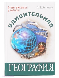 Книги Энас-Книга