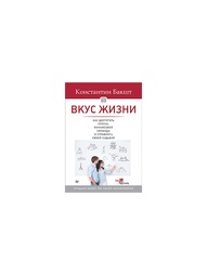 Книги ПИТЕР
