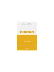 Книги ПИТЕР