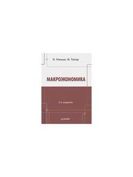 Книги ПИТЕР