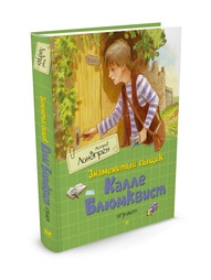 Книги Издательство Махаон