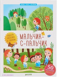 Книги Издательство CLEVER