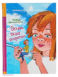 Книги Рипол-Классик