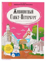 Книги Издательство CLEVER