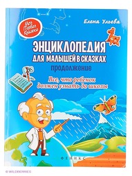 Книги Феникс-Премьер
