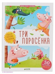 Книги Издательство CLEVER