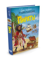 Книги Издательство Махаон