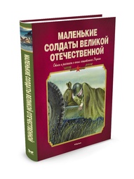 Книги Издательство Махаон