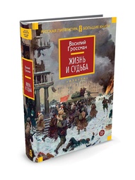 Книги Азбука