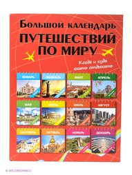 Книги Издательство АСТ