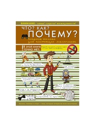 Книги Издательство АСТ