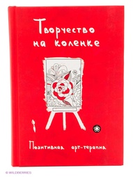 Книги Рипол-Классик