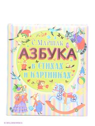 Книги Издательство АСТ