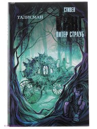 Книги Издательство АСТ