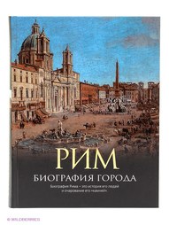 Книги Издательство АСТ