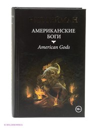 Книги Издательство АСТ