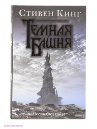 Книги Издательство АСТ
