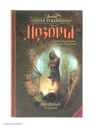 Книги Издательство АСТ