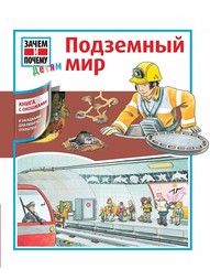 Книги Издательство АСТ