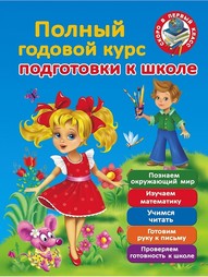 Книги Издательство АСТ