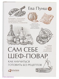 Книги Альпина Паблишер