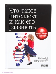 Книги Альпина нон-фикшн