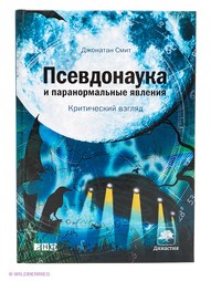 Книги Альпина нон-фикшн