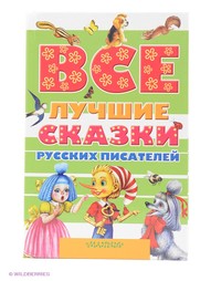 Книги Издательство АСТ