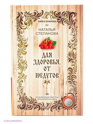 Книги Рипол-Классик