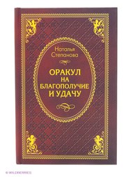 Книги Рипол-Классик